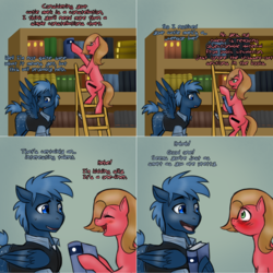Size: 1502x1503 | Tagged: safe, artist:jitterbugjive, star hunter, oc, oc:pun, earth pony, pegasus, pony, ask discorded whooves, ask pun, g4, ask, background pony, blushing, book, bookshelf, clothes, compliment, doctor who, female, jack harkness, ladder, male, mare, stallion, torchwood, vest
