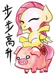 Size: 1682x2244 | Tagged: safe, artist:mashiromiku, fluttershy, pig, pony, g4, chinese, chinese new year, traditional art, watercolor painting, year of the pig