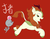 Size: 1716x1337 | Tagged: safe, artist:feralroku, autumn blaze, kirin, spoink, g4, sounds of silence, chinese, chinese new year, crossover, pokémon, red background, simple background, smiling, tag (game), year of the pig