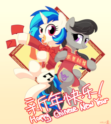 Size: 3582x3996 | Tagged: safe, artist:yaco, dj pon-3, octavia melody, vinyl scratch, earth pony, pony, unicorn, g4, chinese new year, clothes, female, high res, lesbian, ship:scratchtavia, shipping, smiling