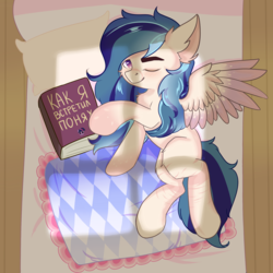 Size: 2000x2000 | Tagged: safe, artist:urpone, oc, oc only, pony, bed, blanket, book, contest entry, high res, mascot, on bed, on side, one eye closed, pillow, solo, spread wings, wings