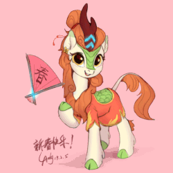 Size: 600x600 | Tagged: safe, artist:luciferamon, artist:szafir87, autumn blaze, kirin, sounds of silence, animated, awwtumn blaze, blushing, cheongsam, chinese new year, clothes, cloven hooves, colored hooves, cute, fan, female, gif, kirinbetes, leonine tail, levitation, looking at you, magic, open mouth, perfect loop, pink background, simple background, solo, tail wag, telekinesis, waving