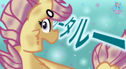 Size: 1744x960 | Tagged: safe, artist:rainbow eevee, scootaloo, pegasus, pony, seapony (g4), g4, surf and/or turf, bubble, cute, female, filly, fish tail, foal, letter, light, ocean, open mouth, purple mane, seaponified, seapony scootaloo, smiling, solo, species swap, swimming, tail, underwater, water