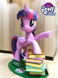 Size: 720x960 | Tagged: safe, twilight sparkle, alicorn, pony, g4, book, female, hong kong, smiling, solo, statue, that pony sure does love books, twilight sparkle (alicorn)
