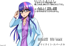 Size: 1191x839 | Tagged: safe, artist:タツオ, sci-twi, twilight sparkle, human, equestria girls, g4, clothes, female, glasses, human coloration, humanized, lab coat, solo