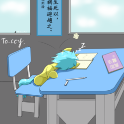 Size: 4093x4093 | Tagged: safe, artist:desmond-deng, oc, oc only, oc:aurora twinkle, oc:icy cloud, pony, unicorn, book, chair, chinese, crumpled, desk, pencil, sleeping