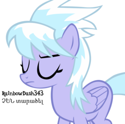 Size: 1999x1980 | Tagged: safe, artist:yourfavoritesenpai, cloudchaser, pony, g4, .psd available, armenian, eyes closed, female, simple background, solo, transparent background, vector