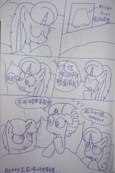Size: 2992x4475 | Tagged: safe, artist:徐詩珮, fizzlepop berrytwist, glitter drops, spring rain, tempest shadow, oc, oc:betty pop, oc:rainbow beart, pony, unicorn, g4, my little pony: the movie, bed, bedroom eyes, broken horn, chinese, comic, crying, female, horn, lesbian, lineart, magical lesbian spawn, mare, mother and daughter, next generation, offspring, parent:glitter drops, parent:rainbow dash, parent:soarin', parent:tempest shadow, parents:glittershadow, parents:soarindash, polyamory, prank, ship:glittershadow, ship:springdrops, ship:springshadow, ship:springshadowdrops, shipping, traditional art