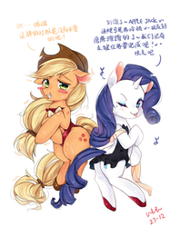 Size: 1299x1735 | Tagged: safe, artist:imoe_shichee, applejack, rarity, earth pony, pony, unicorn, g4, :p, applejack's hat, blushing, clothes, cowboy hat, dress, female, floppy ears, hat, looking at you, mare, one eye closed, silly, simple background, smiling, sweat, tongue out, translated in the comments, white background, wink