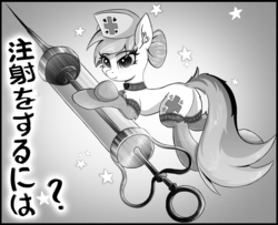 Size: 2000x1620 | Tagged: safe, artist:atlas-66, nurse redheart, earth pony, pony, g4, butt, choker, clothes, cute, doctor, female, giant syringe, japan, japanese, looking at you, manga, needle, nurse redbutt, plot, simple background, solo, stars, stockings, syringe, thigh highs