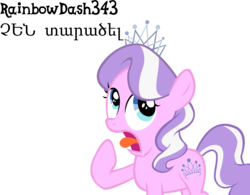 Size: 6000x4677 | Tagged: safe, artist:yourfavoritesenpai, diamond tiara, earth pony, pony, g4, absurd resolution, armenian, female, simple background, solo, tongue out, transparent background, vector