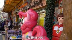 Size: 1366x765 | Tagged: safe, photographer:howfun, pinkie pie, earth pony, pony, g4, chinese, irl, life-size pinkie statue, photo, south korea