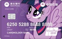 Size: 200x125 | Tagged: safe, twilight sparkle, alicorn, pony, g4, bank of kunlun, china, credit card, purple, twilight sparkle (alicorn)