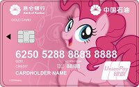 Size: 200x125 | Tagged: safe, pinkie pie, earth pony, pony, g4, bank of kunlun, china, credit card, pink