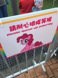 Size: 720x960 | Tagged: safe, pinkie pie, earth pony, pony, g4, chinese, friendship carnival, hong kong, irony, out of character, sign