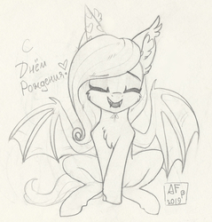 Size: 2391x2500 | Tagged: safe, artist:airfly-pony, oc, oc only, oc:quinn, bat pony, pony, rcf community, chest fluff, chibi, cyrillic, eyes closed, female, happy birthday, hat, high res, lineart, party hat, russian, sitting, solo, spread wings, translated in the comments, wings