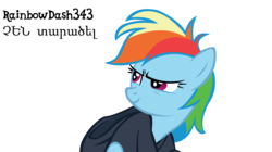 Size: 3000x1683 | Tagged: safe, artist:yourfavoritesenpai, rainbow dash, pegasus, pony, g4, read it and weep, armenian, bust, catsuit, clothes, female, portrait, simple background, sneaking suit, solo, transparent background