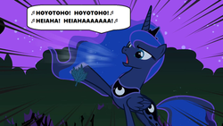 Size: 1280x720 | Tagged: safe, edit, edited screencap, screencap, princess luna, alicorn, pony, g4, luna eclipsed, season 2, capslock, die walküre, loud, lyrics, music notes, night, nightmare night, opera, richard wagner, ride of the valkyries, ring cycle, singing, song, song reference, soprano, speech bubble, text, traditional royal canterlot voice, valkyrie