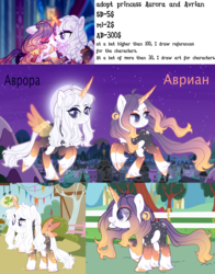 Size: 3405x4348 | Tagged: safe, oc, pony, adoptable, auction