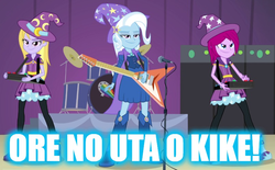 Size: 805x500 | Tagged: safe, edit, edited screencap, screencap, fuchsia blush, lavender lace, trixie, equestria girls, g4, my little pony equestria girls: rainbow rocks, caption, image macro, japanese, macross, macross 7, meme, reference, text, trixie and the illusions