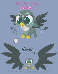 Size: 1562x2012 | Tagged: safe, artist:noupu, gabby, griffon, g4, chibi, cute, female, gabbybetes, large wings, solo, spread wings, wings