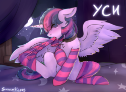 Size: 3000x2200 | Tagged: safe, artist:sinrinf, twilight sparkle, alicorn, pony, any gender, any species, clothes, collar, commission, eyes closed, female, mouth hold, night, room, sheet, socks, solo, stars, striped socks, twilight sparkle (alicorn), undressing, ych example, your character here