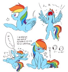 Size: 1167x1245 | Tagged: safe, artist:nota_mano, rainbow dash, pegasus, pony, g4, dialogue, female, japanese, lying down, mare, simple background, sitting, translation request, white background