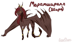 Size: 2700x1574 | Tagged: safe, artist:luna dave, oc, oc only, oc:maramshirall, dracony, hybrid, pony, female, mare