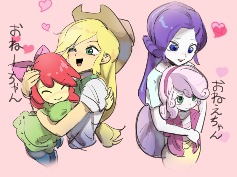 Safe Artist Ceitama Apple Bloom Applejack Rarity Sweetie Belle Equestria Girls Bow Cute Female Hair Bow Hug Sibling Love Sisterly Love Sisters Derpibooru