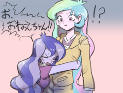 Size: 1080x810 | Tagged: safe, artist:ceitama, princess celestia, princess luna, principal celestia, vice principal luna, equestria girls, g4, clothes, exclamation point, eyes closed, female, hug, interrobang, question mark, translated in the comments
