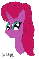 Size: 510x762 | Tagged: safe, artist:徐詩珮, oc, oc:betty pop, pony, unicorn, g4, my little pony: the movie, female, magical lesbian spawn, mare, ms paint, next generation, offspring, parent:glitter drops, parent:tempest shadow, parents:glittershadow, simple background, unamused, white background