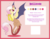 Size: 1280x998 | Tagged: safe, artist:silkensaddle, oc, oc only, oc:bellicose, draconequus, hybrid, draconequus oc, female, interspecies offspring, offspring, parent:discord, parent:fluttershy, parents:discoshy, reference sheet