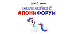 Size: 1024x453 | Tagged: safe, oc, oc only, pony, cyrillic, nation ponies, ponified, russia, russian, solo