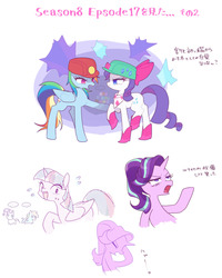 Size: 1280x1600 | Tagged: safe, artist:kkmrarar, part of a set, rainbow dash, rarity, starlight glimmer, twilight sparkle, alicorn, pegasus, pony, unicorn, g4, the end in friend, boots, bow, chibi, facehoof, female, helmet, japanese, mare, mining helmet, shoes, simple background, translation request, twilight sparkle (alicorn), white background