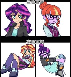 Size: 829x898 | Tagged: safe, artist:keeerooooo1, sci-twi, sunset shimmer, twilight sparkle, equestria girls, g4, alternate hairstyle, boots, clothes, clothes swap, cute, female, glasses, hair bun, hair swap, jacket, leather, leather jacket, mane swap, moe, pleated skirt, shoes, skirt, socks
