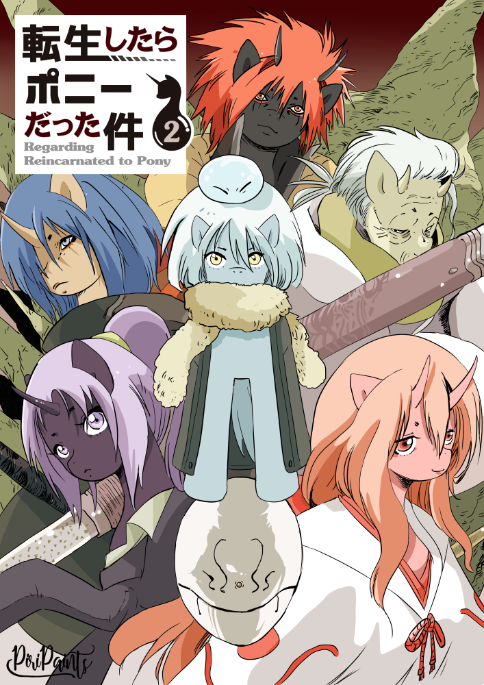 That Time I Got Reincarnated as a Slime, Crossover Wiki