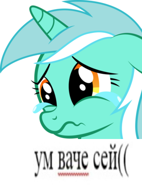 Kyrospawn #2064997 - safe, artist:kyrospawn, edit, lyra heartstrings, pony, g4 ...