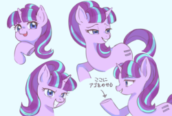 Size: 1049x709 | Tagged: safe, artist:yakieringi014, starlight glimmer, pony, unicorn, g4, equal cutie mark, female, japanese, mare, s5 starlight, smiling, solo, translated in the comments