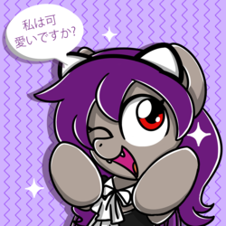 Size: 2048x2048 | Tagged: safe, artist:sugar morning, oc, oc only, oc:dusk vacuo, bat pony, pony, abstract background, bust, cat ears, clothes, cute, cute little fangs, fangs, high res, japanese, ocbetes, one eye closed, portrait, solo, sparkles, text, translated in the comments, wink
