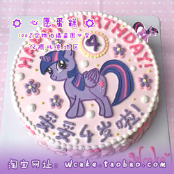 Size: 500x500 | Tagged: safe, twilight sparkle, alicorn, pony, g4, cake, cardboard twilight, china, chinese, food, irl, photo, solo, stock vector, twilight sparkle (alicorn)