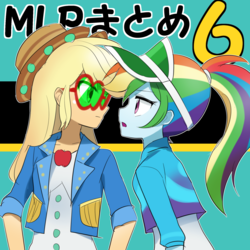 Size: 2000x2000 | Tagged: safe, artist:ryuu, applejack, rainbow dash, equestria girls, g4, my little pony equestria girls: better together, female, glasses, high res, japanese, lesbian, looking at each other, ship:appledash, shipping