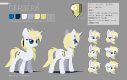 Size: 2000x1263 | Tagged: safe, artist:satv12, oc, oc only, oc:gerbera, pony, unicorn, butt, cutie mark, ear piercing, earring, expressions, female, japanese, jewelry, mare, piercing, plot, reference sheet, solo