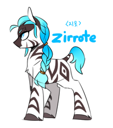Size: 413x467 | Tagged: safe, artist:redxbacon, oc, oc only, oc:zirrote, pony, zebra, braid, female, quadrupedal, simple background, solo, white background