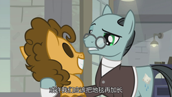 Size: 1920x1080 | Tagged: safe, screencap, cheese sandwich, sans smirk, earth pony, pony, g4, the last laugh, chinese, male, mask, stallion, subtitles