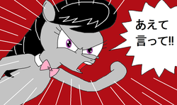 Size: 1395x827 | Tagged: safe, octavia melody, earth pony, pony, g4, angry, anime, fury, japanese, manga, translated in the comments