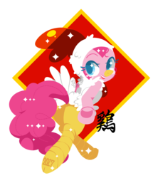 Size: 1000x1163 | Tagged: safe, artist:snow angel, pinkie pie, earth pony, pony, g4, luna eclipsed, abstract background, animal costume, bipedal, chicken pie, chicken suit, clothes, colored pupils, costume, cute, diapinkes, female, looking back, nightmare night costume, open mouth, solo