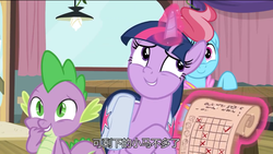 Size: 720x406 | Tagged: safe, screencap, cup cake, spike, twilight sparkle, alicorn, dragon, pony, a trivial pursuit, g4, checklist, female, laughing, magic, male, mare, saddle bag, smiling, telekinesis, twilight sparkle (alicorn), winged spike, wings