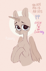 Size: 1932x3000 | Tagged: safe, artist:bloodymrr, pony, rcf community, commission, solo, your character here