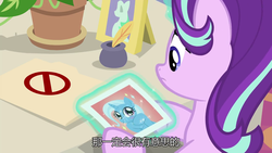 Size: 1280x720 | Tagged: safe, screencap, starlight glimmer, trixie, pony, unicorn, a horse shoe-in, g4, chinese, cute, diatrixes, female, mare, photo, subtitles