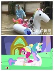 Size: 3106x4096 | Tagged: safe, screencap, pinkie pie, princess celestia, inflatable pony, g4, my little pony best gift ever, comparison, floaty, flood, inflatable, inflatable alicorn, inflatable toy, inflatable unicorn, irl, kaohsiung, photo, pool toy, swanlestia, taiwan